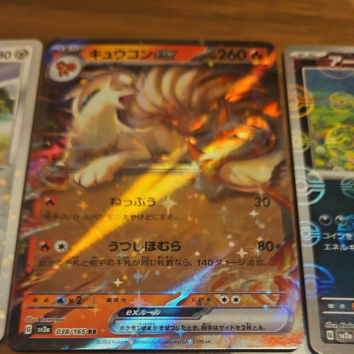 ポケモンカード 6枚セット|Yahoo!フリマ(旧PayPayフリマ) ポケモンカード 6枚セット|Yahoo!フリマ(旧PayPayフリマ)