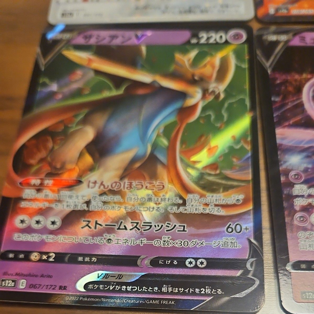 ポケモンカード 6枚セット|Yahoo!フリマ(旧PayPayフリマ) ポケモンカード 6枚セット|Yahoo!フリマ(旧PayPayフリマ)