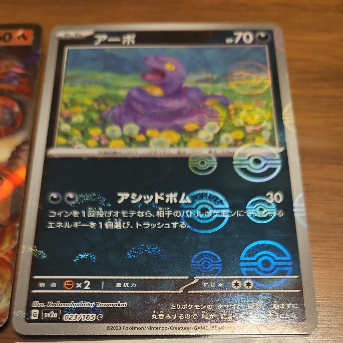 ポケモンカード 6枚セット|Yahoo!フリマ(旧PayPayフリマ) ポケモンカード 6枚セット|Yahoo!フリマ(旧PayPayフリマ)
