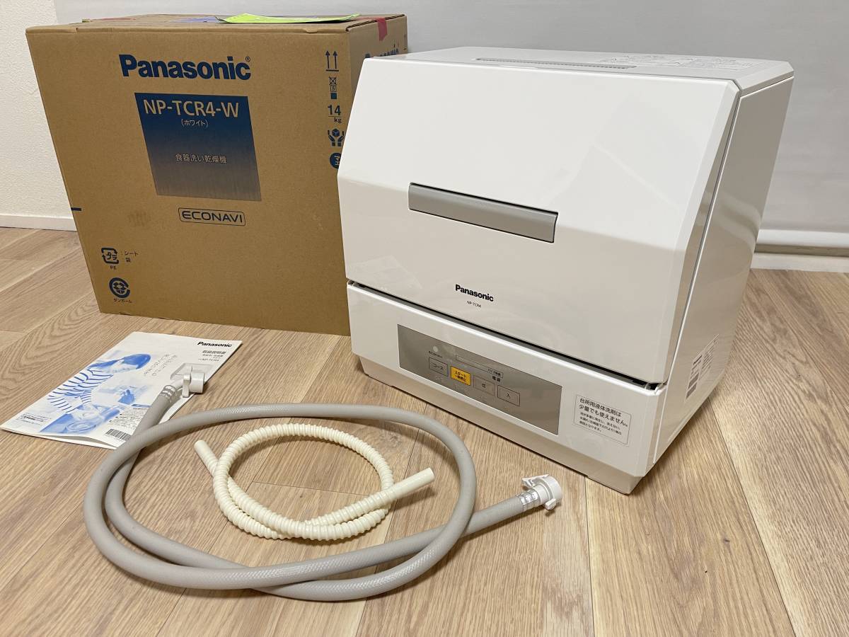 【中古美品 動作確認済】 Panasonic パナソニック 食器洗い乾燥機 NP-TCR4 -W 食洗機 2020年製 給水 排水ホース付き ホワイト_画像1