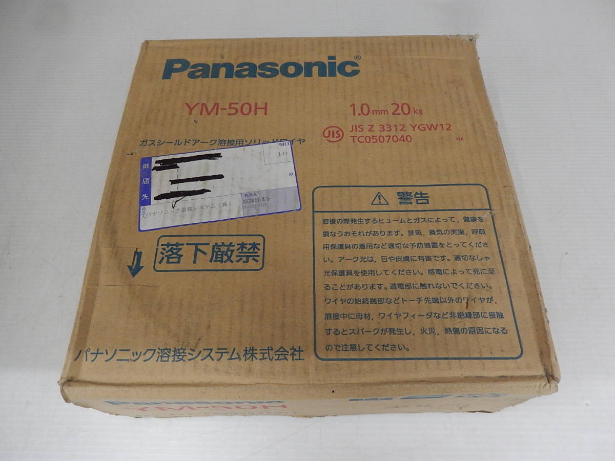 Panasonic ガスシールド アーク溶接用 ソリッドワイヤ 1.0mm 20kg YM-50H _画像1