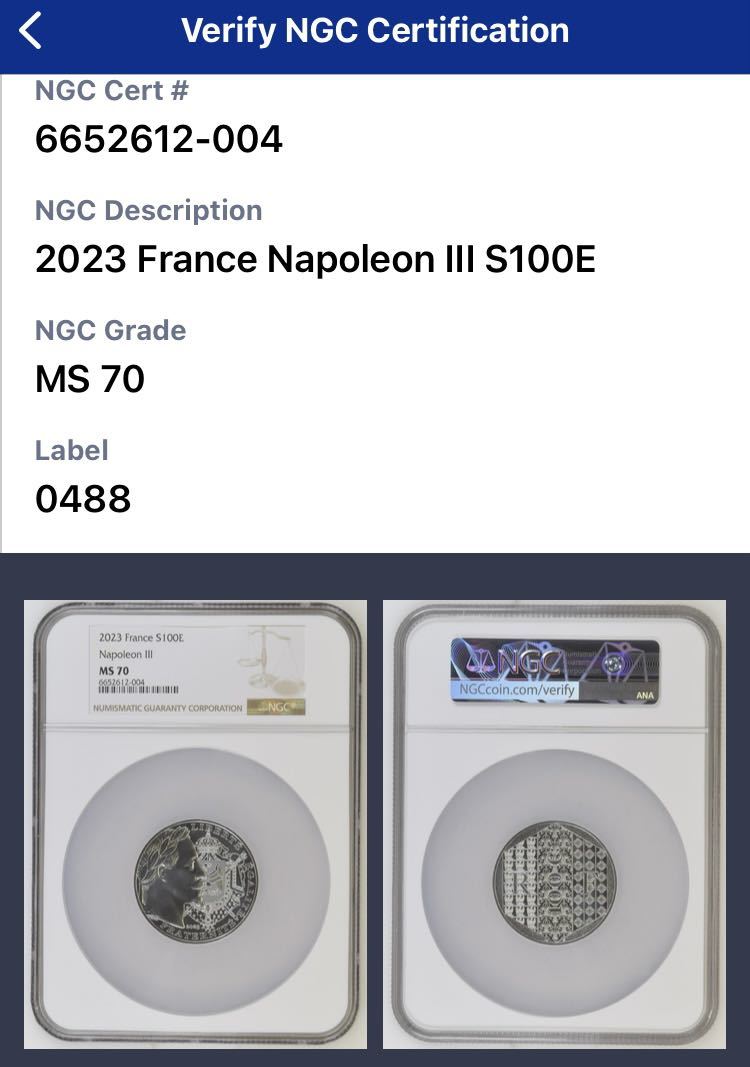 【NGC70鑑定・わずか2枚】ナポレオン3世 月桂樹 有冠 100ユーロ銀貨 2023年 フランス造幣局 パリ シルバーコイン NapoleonⅢ 金貨ではない_画像6