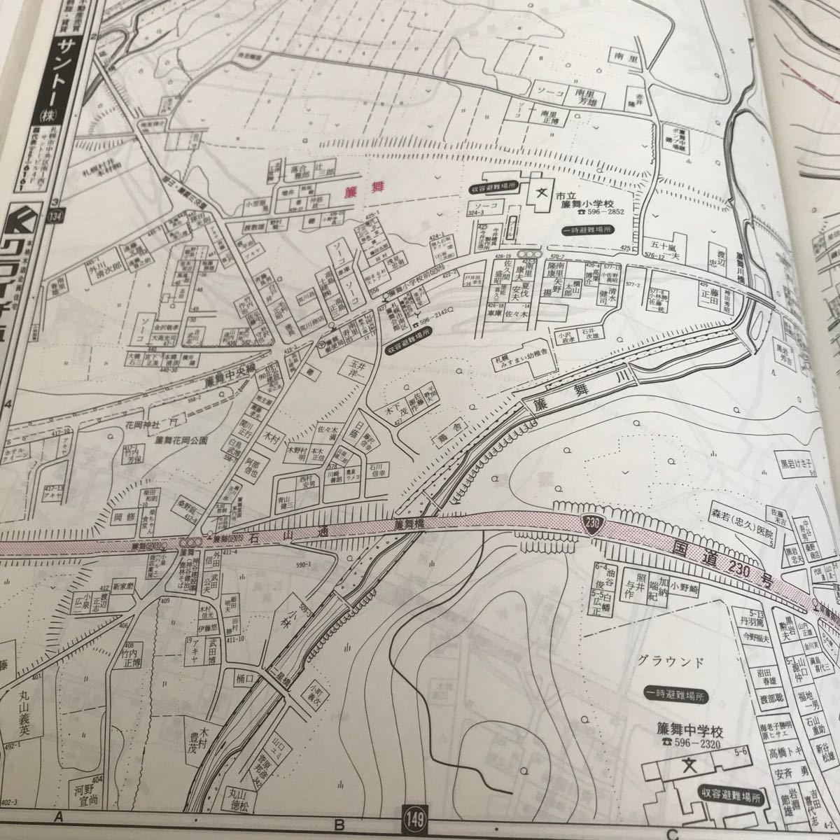e-400zen Lynn. housing map Sapporo city Minami-ku \'86zen Lynn *8