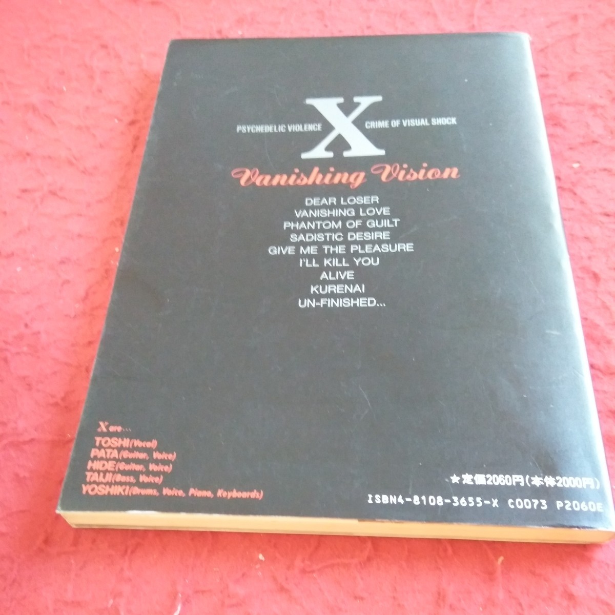 d-652 ヴァニシング・ヴィジョン エックス ドレミ楽譜出版社 1990年発行 トシ ハイド ヨシキ など X JAPAN※8の画像4