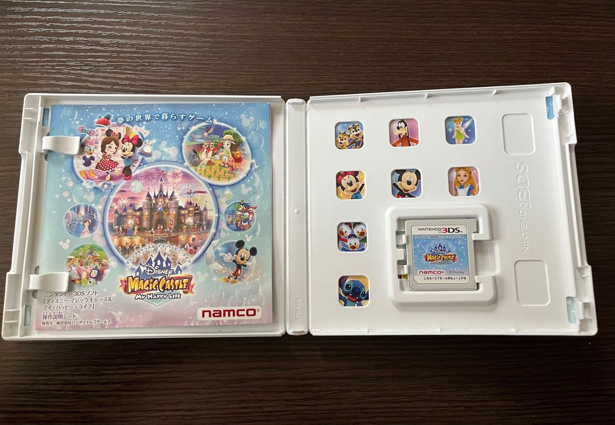 3DS 【disney MAGIC CASTLE】& DS【おしごとテーマパーク】&【中1英数国パック】　3本セット