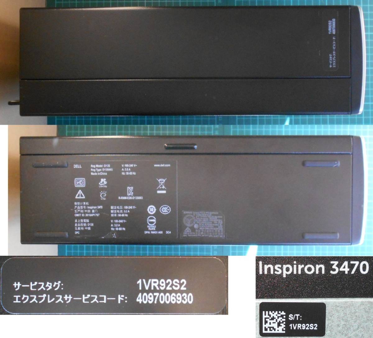 DELL Inspiron 3470 i5-8400 2.8GHz/16GB/M2 SSD128GB/1TB/64bit/Win11Home 中古 _画像3
