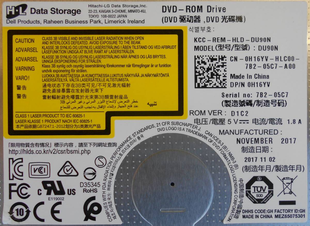 DELL OptiPlex 3050 DVD-ROM Drive(DU90N) 中古（管1）_画像2