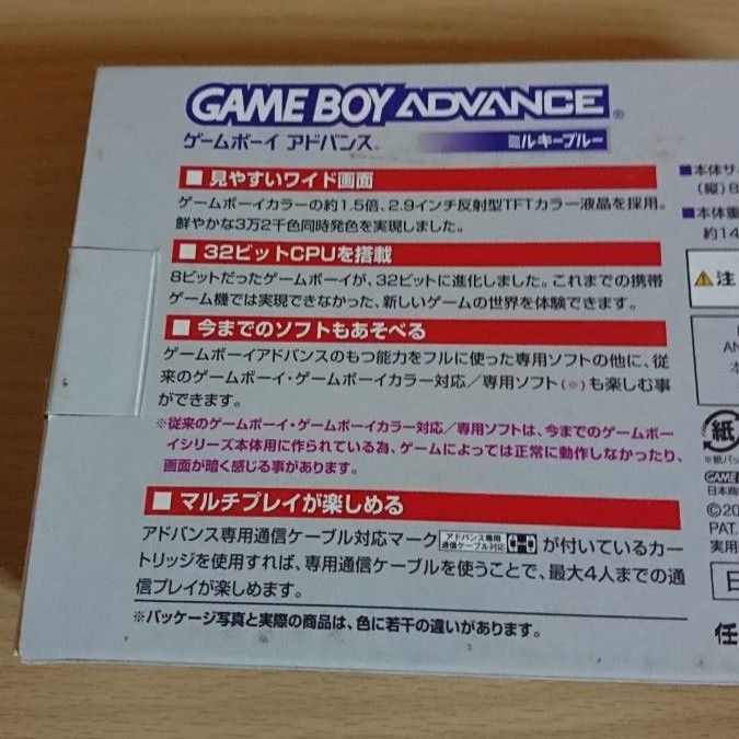 【ジャンク】 ゲームボーイアドバンス GBA 本体