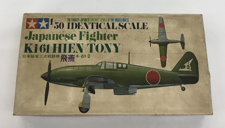 TAMIYA タミヤ 1/50 IDENTICAL SCALE Japanese Fighter Ki61 HIEN TONY 日本陸軍三式戦闘機 飛燕 キ‐61‐2 未組立