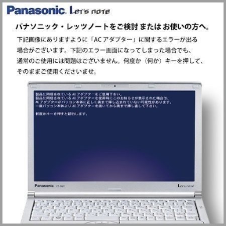 良品 Panasonic-CF-SX1　12.5型ノートPC　Corei5-2540M・8GB・SSD120GB・カメラ・Win11・DVD・Office2021・Bluetooth・WIFI1_画像10