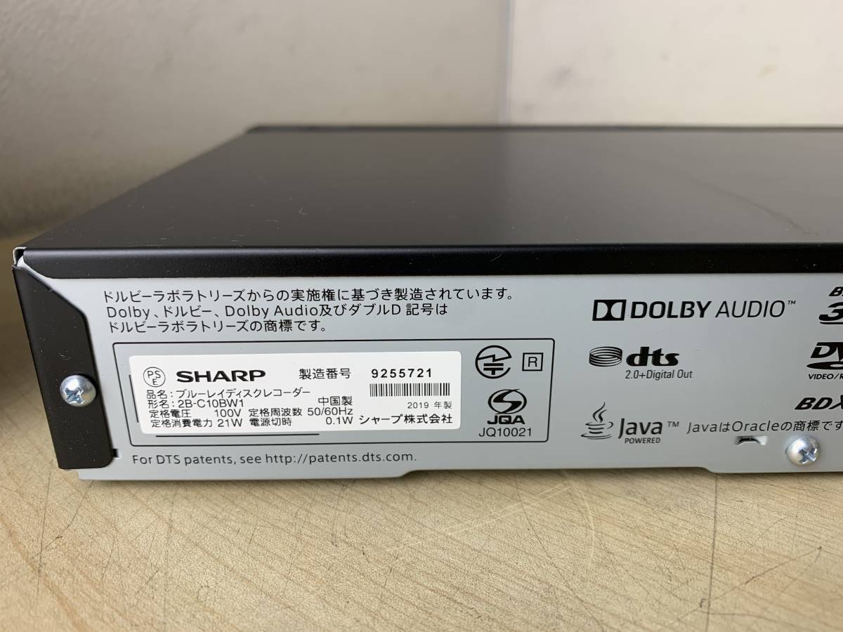 【動作OK】SHARP　ブルーレイディスクレコーダー　2019年製　2B-C10BW1　配送保険付　2349s0031_画像7
