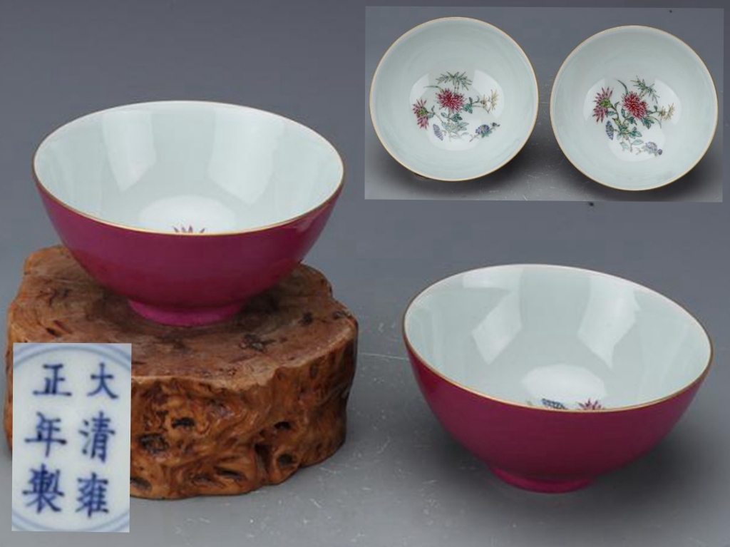世界的に有名な大清雍正年製款煙脂紅釉2客です包金茶碗琺瑯彩花卉紋清
