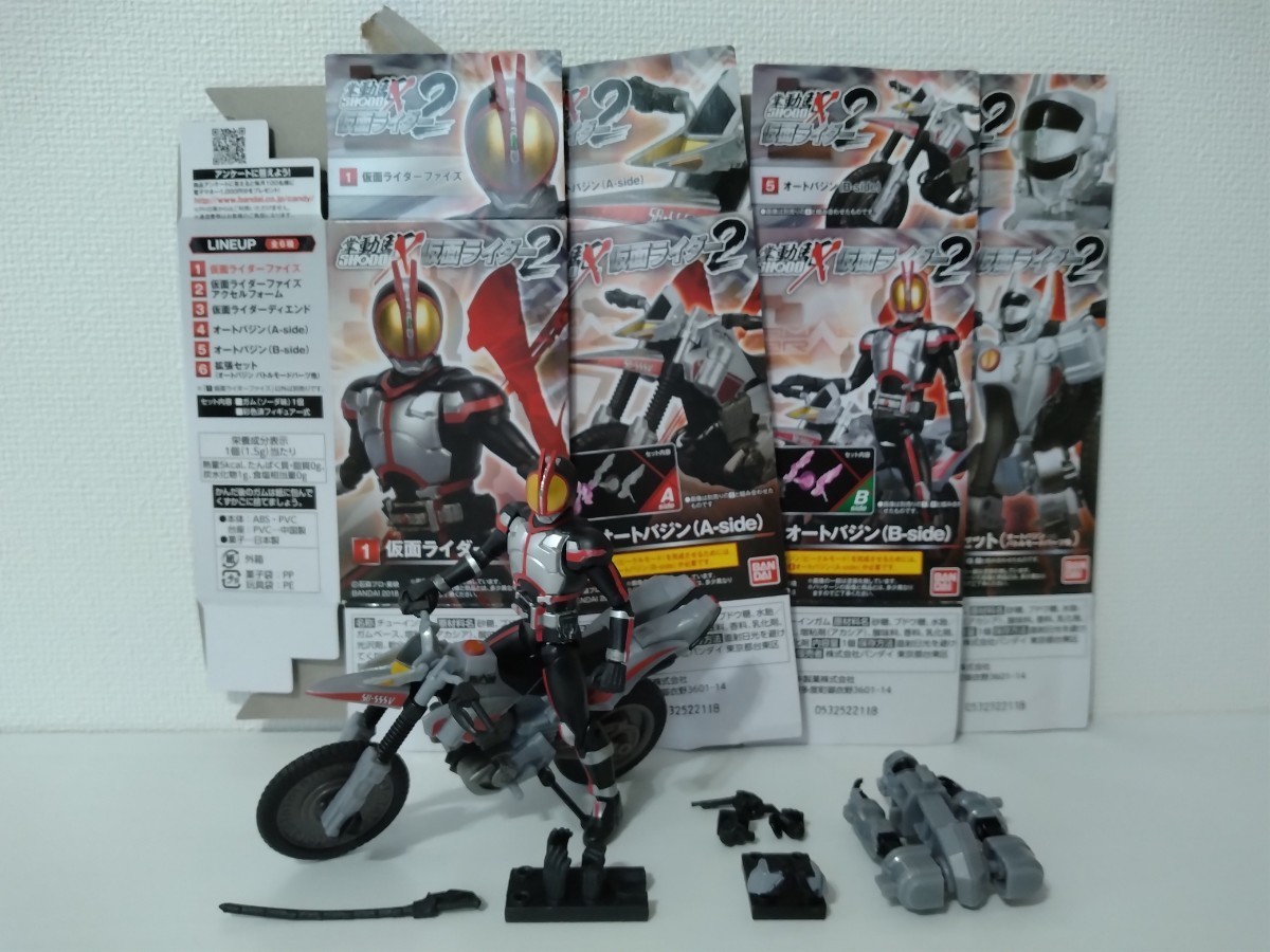 SHODO 仮面ライダー ファイズジャンク オートバジン+拡張パーツ_画像1