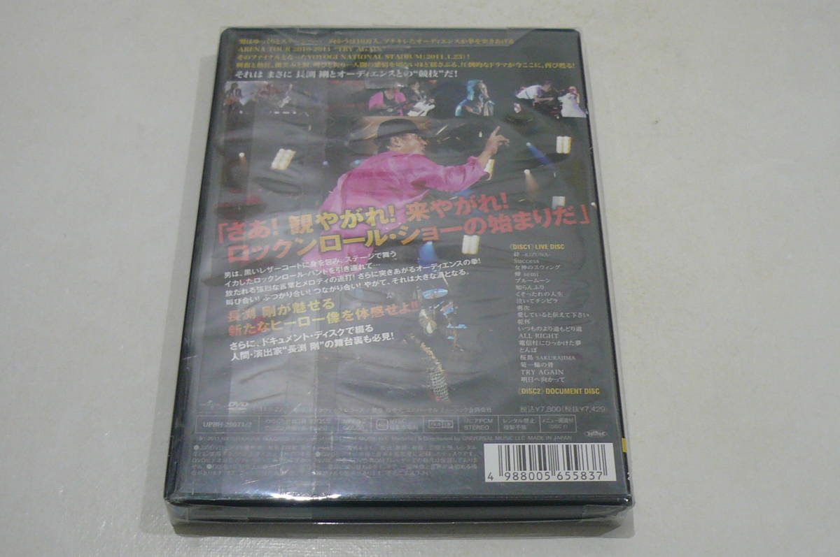 ★長渕剛 DVD『ARENA TOUR 2010-2011 TRY AGAIN LIVE at YOYOGI NATIONAL STADIUM』★_画像2
