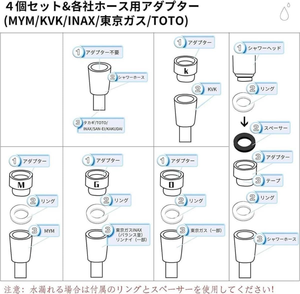 シャワーヘッド 節水 ワンボタン切替 3段階モード 増圧 アダプターつき