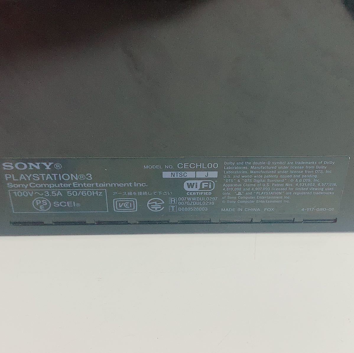 SONY PlayStation3 CECHL00 プレイステーション3 PS3コントローラー ソフト 通電確認済み　HY_画像3