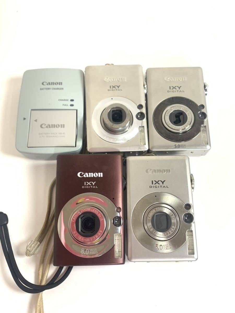 【ジャンク】Canon キャノン デジタルカメラ おまとめ デジカメ IXY シリーズ 通電、動作未確認 KD