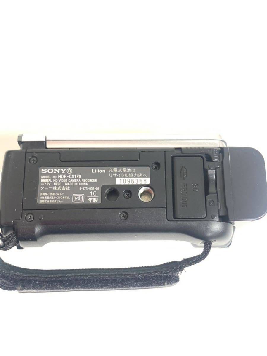 SONY ソニー デジタルHDビデオカメラレコーダー ハンディカム HDR-CX170 ケーブル 充電器 説明書 バッテリー 箱 通電、動作確認済み SY_画像7