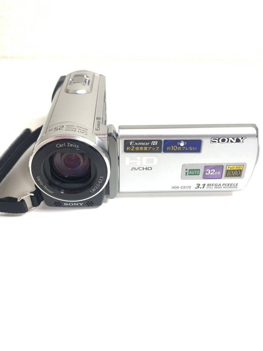 SONY ソニー デジタルHDビデオカメラレコーダー ハンディカム HDR-CX170 ケーブル 充電器 説明書 バッテリー 箱 通電、動作確認済み SY_画像2