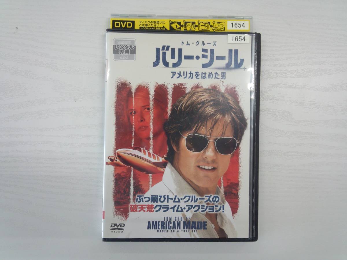 YD4367 DVD【バリー・シール アメリカをはめた男】☆（出演トム・クルーズ他）☆現状渡し※の画像1