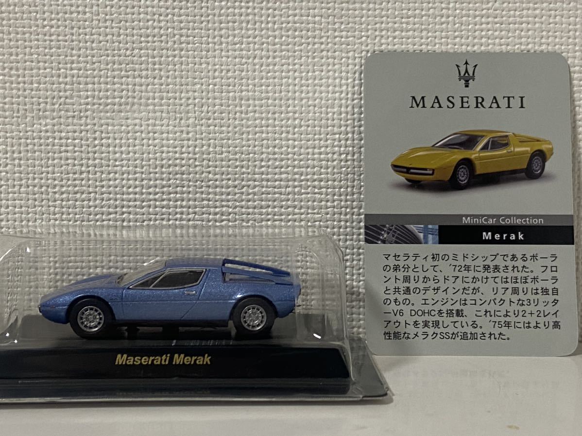 京商 1/64 マセラティ メラク ブルー KYOSHO MASERATI MERAK_画像1