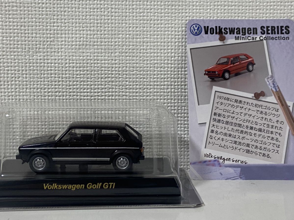 京商 1/64 フォルクスワーゲン ゴルフ1 GTI ブラック KYOSHO Volkswagen GOLFⅠ VW_画像1