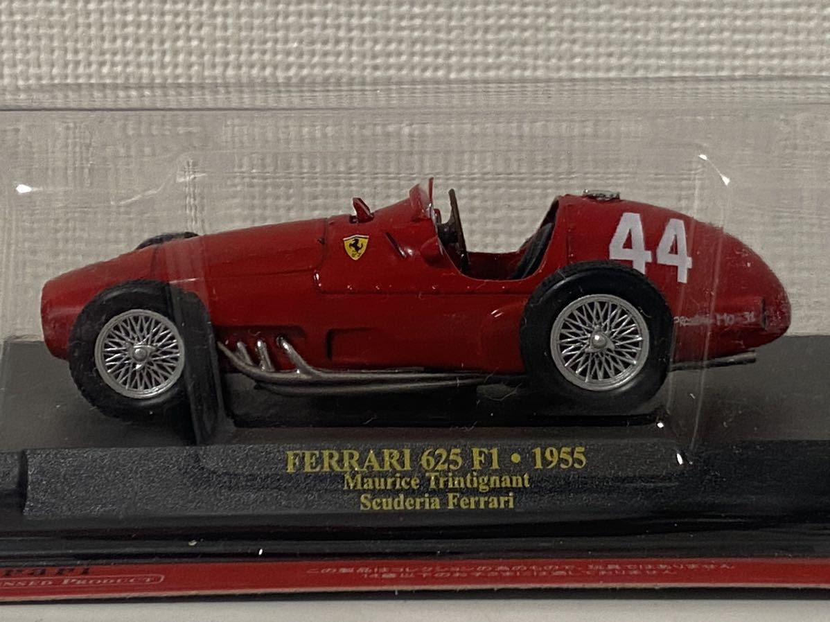 アシェット 1/43 フェラーリ 625 F1 1955 レッド #44 Hachette Ferrari Maurice Trintignant Scuderiaの画像1