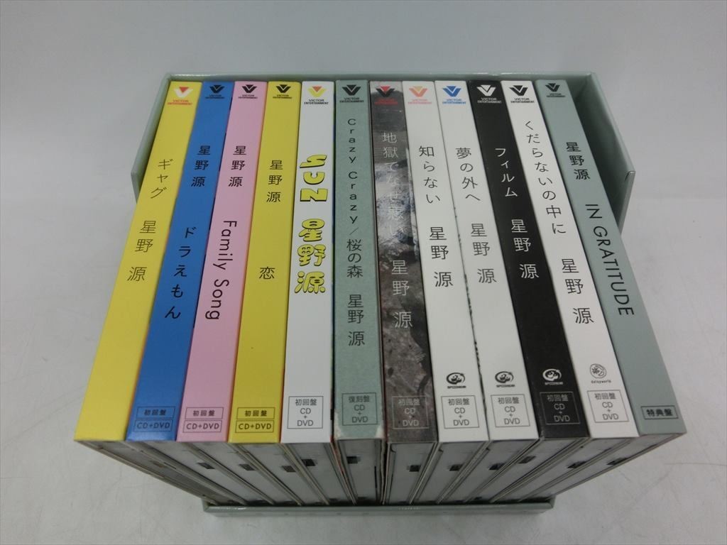 BO【YY-045】【60サイズ】▲星野源/GRATITUDE/Gen Hoshino Singles Box/12CD+10DVD+1BD/邦楽_画像2