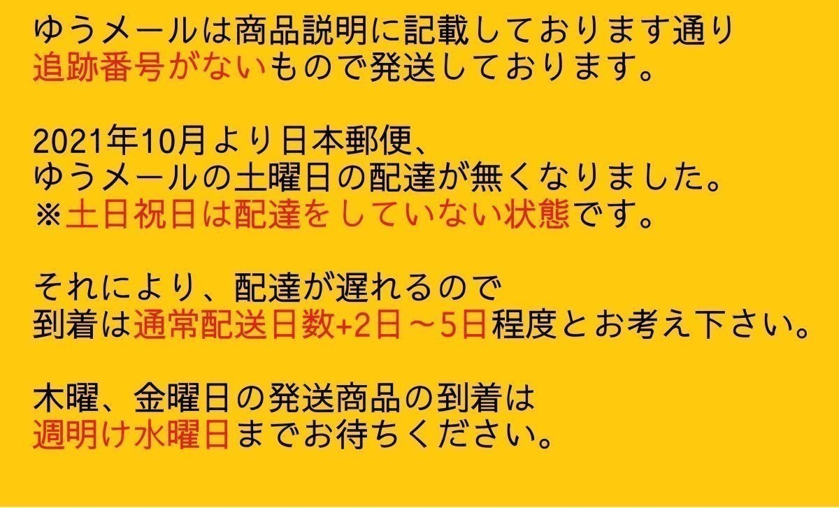 【HW58-48】【送料無料】未開封/ピノキオピー 受注生産限定 「神っぽいアイマイナ」 ラバーキーホルダー/ボカロP/ボーカロイド_画像3