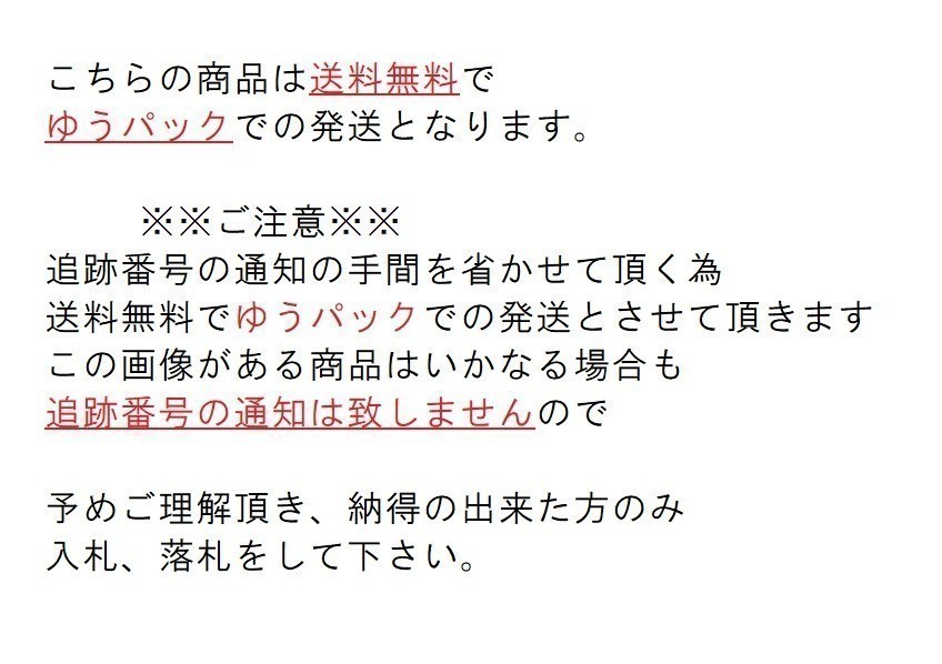 【KM09-26】【送料無料】♪未開封/クラブニンテンドーポイント交換景品限定/マリオ 花札/任天堂_画像9