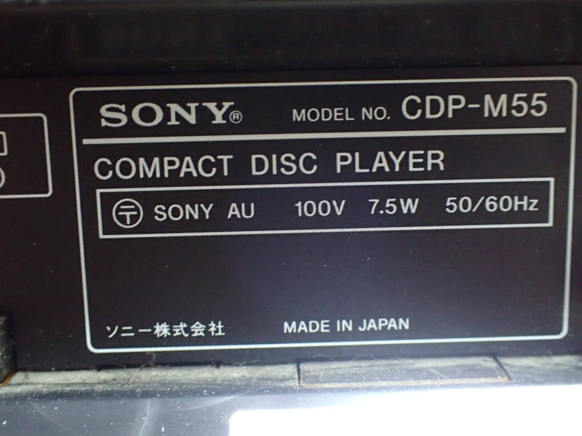  remote control, box, manual attaching Junk SONY Sony CD player CDP-M55