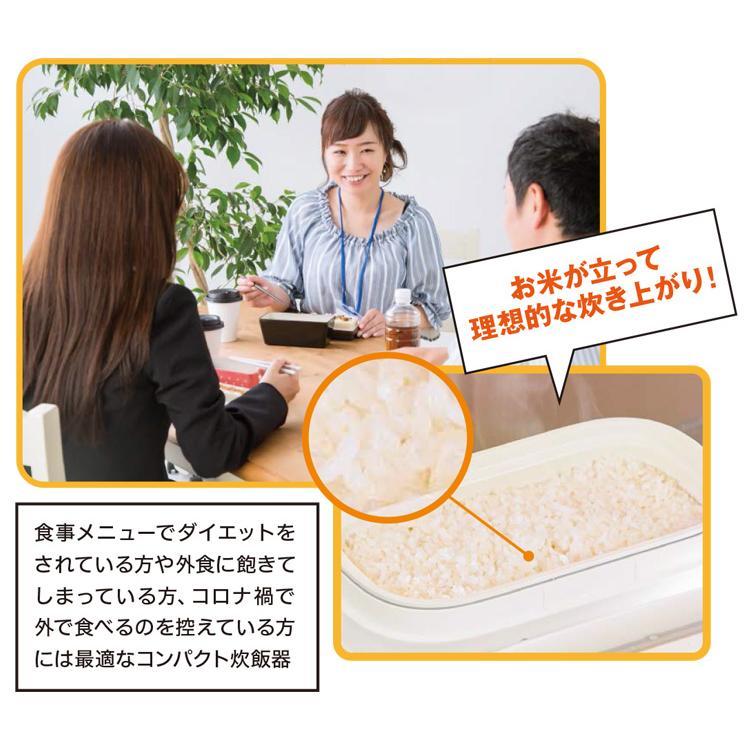 新品 未開封 ★ BWS ミニ炊飯器 できたてごはんとあったかおかず 弁当箱炊飯器 ランチボックス ライスクッカー BWS-DSJ01B ブラック ★_画像6