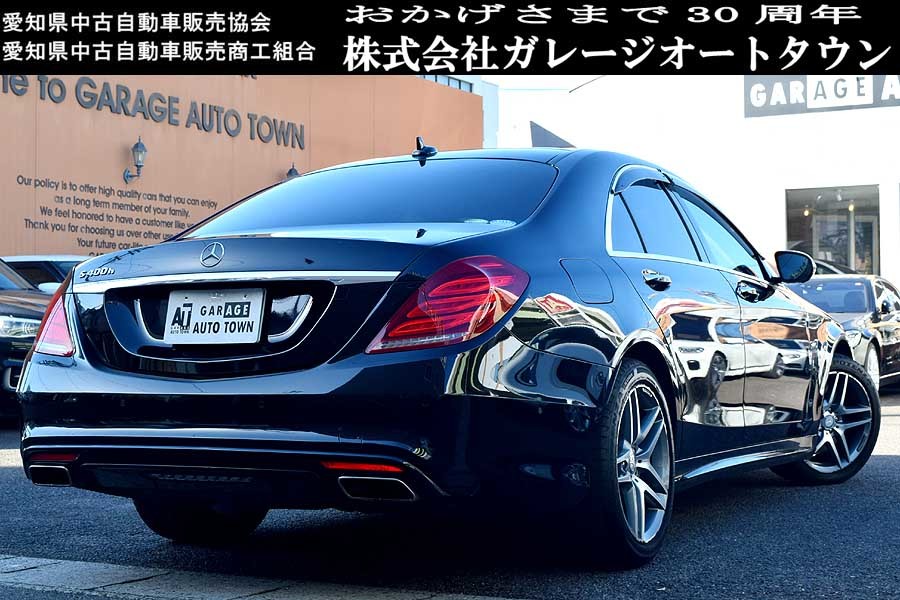 毎日高速使用ダメージ少 ファイナルモデル 高年式 メルセデスベンツ S400ハイブリット AMGライン ラグジュアリーパッケージ ブラック_株式会社オートタウン【全車輌消毒消臭済】