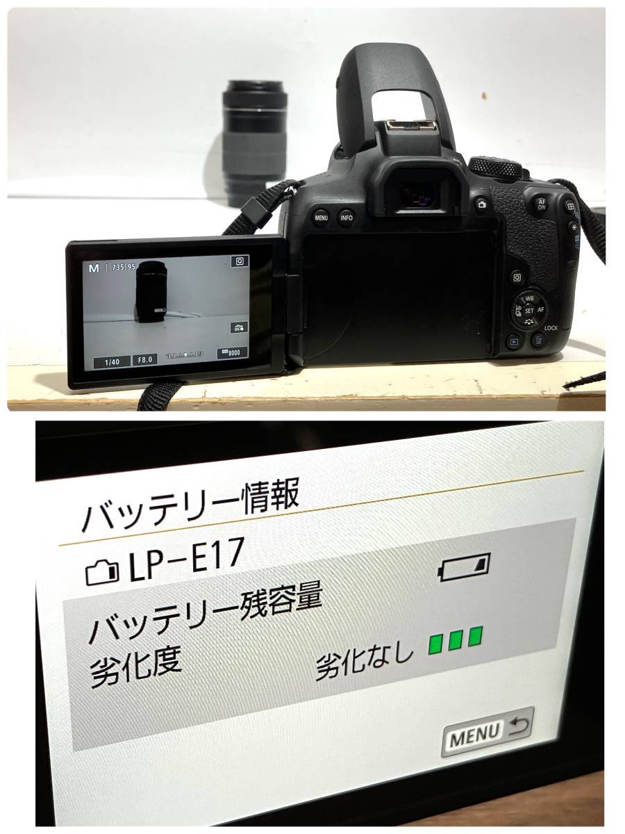 極美品☆CANON(キャノン) EOS Kiss x10i ダブルズームキット 18-55mm55