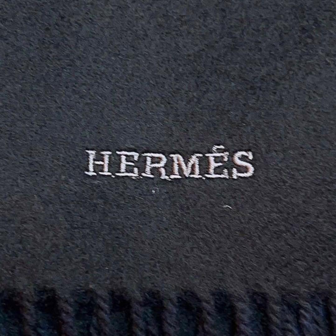 エルメス　マフラー　カシミヤ　ブラック　ネイビー　リバーシブル　HERMES_画像9