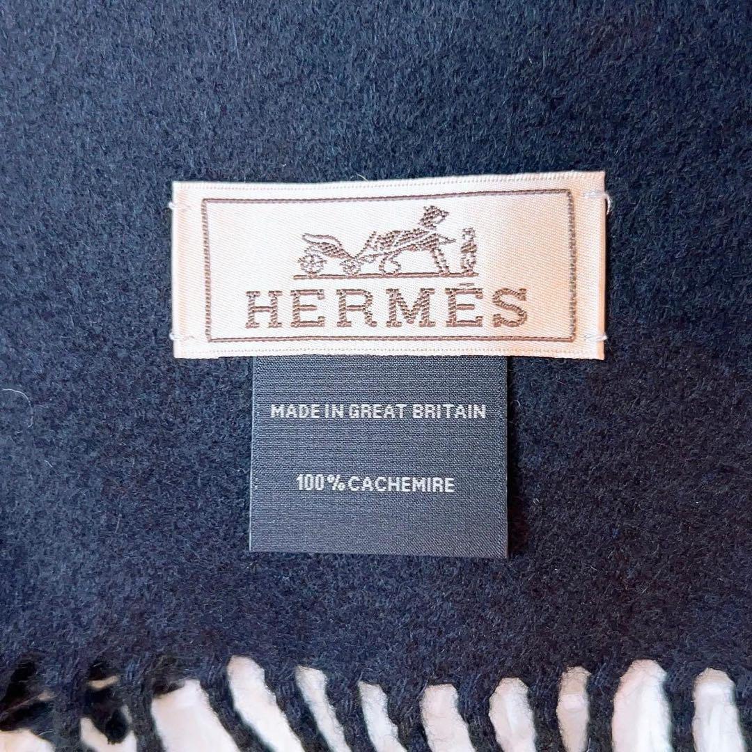 エルメス　マフラー　カシミヤ　ブラック　ネイビー　リバーシブル　HERMES_画像10