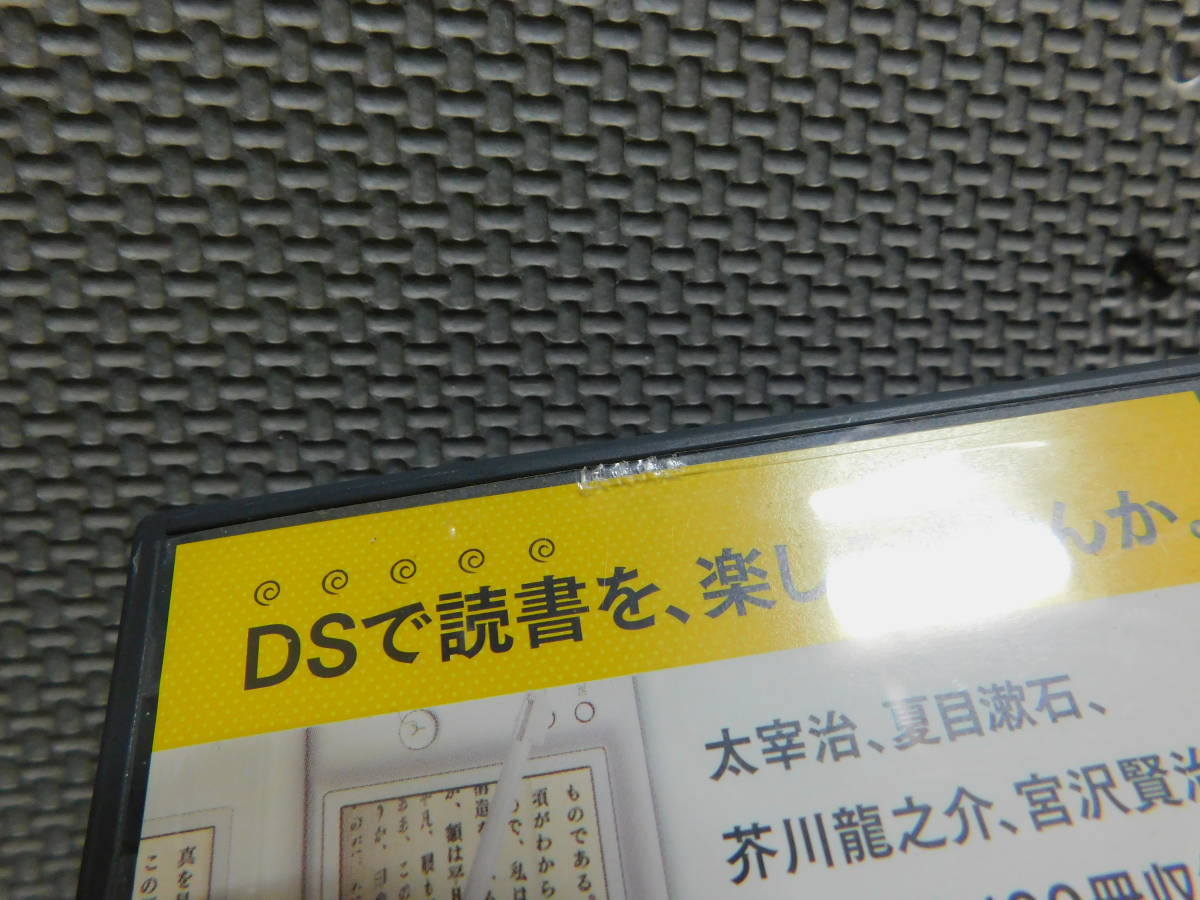 Eえ678　訳あり　送料無料　同梱不可　4本セット ・えいご漬け ・もっとえいご漬け ・漢検 ・文学全集