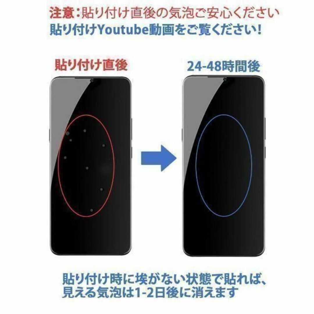 やわらかいフィルムGoogle Pixel 7A 保護フィルム 3D前面対応_画像5