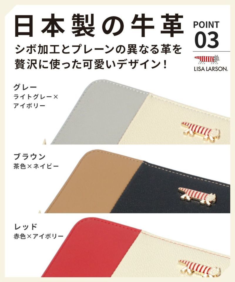 【新品・定価1.4万】LISA LARSON リサラーソン ラウンドファスナー三つ折り財布 LTLY-04 B