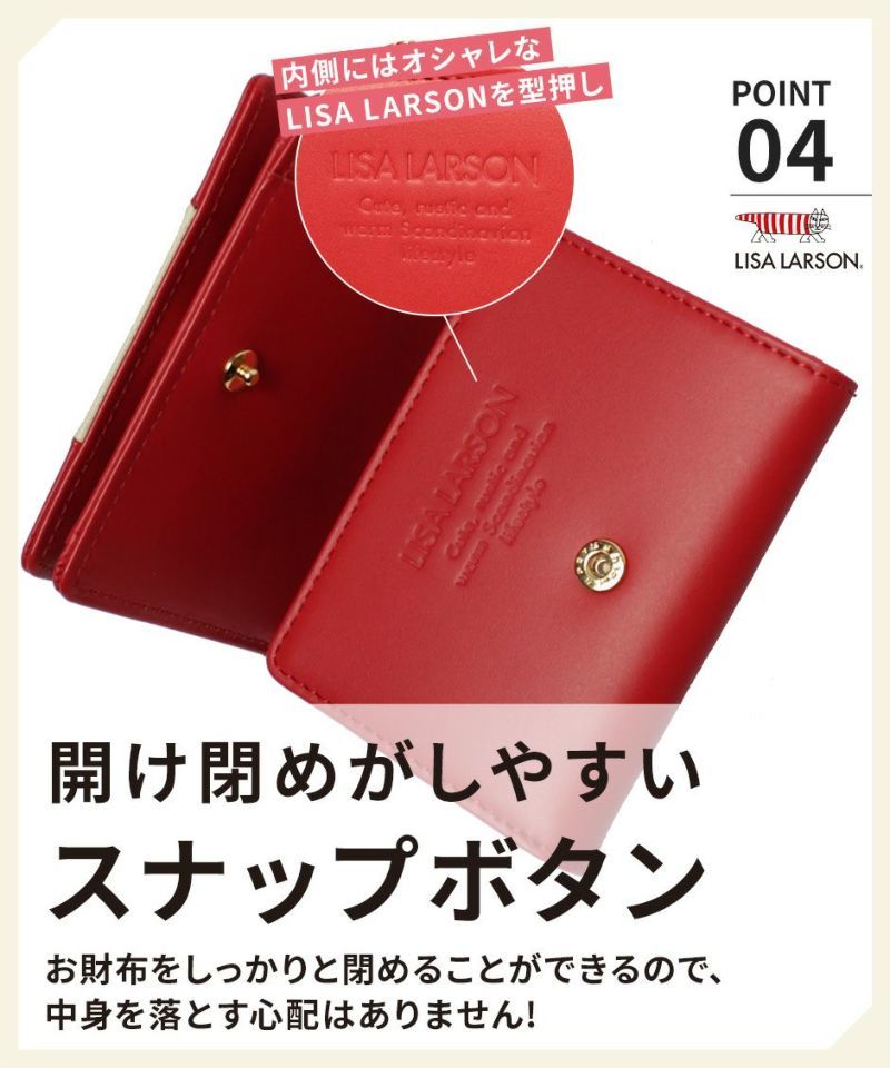 【新品・定価1.4万】LISA LARSON リサラーソン ラウンドファスナー三つ折り財布 LTLY-04 B