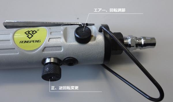  воздушный ударный инструмент / компрессор для RP7223( корпус )