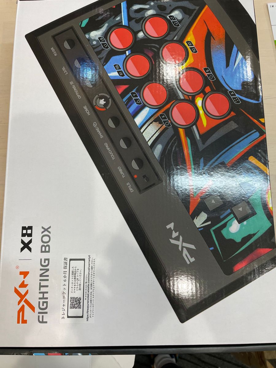 PXN X8 レバーレス アーケードコントローラー アケコン PC Android PS3 PS4 Xbox One Switch