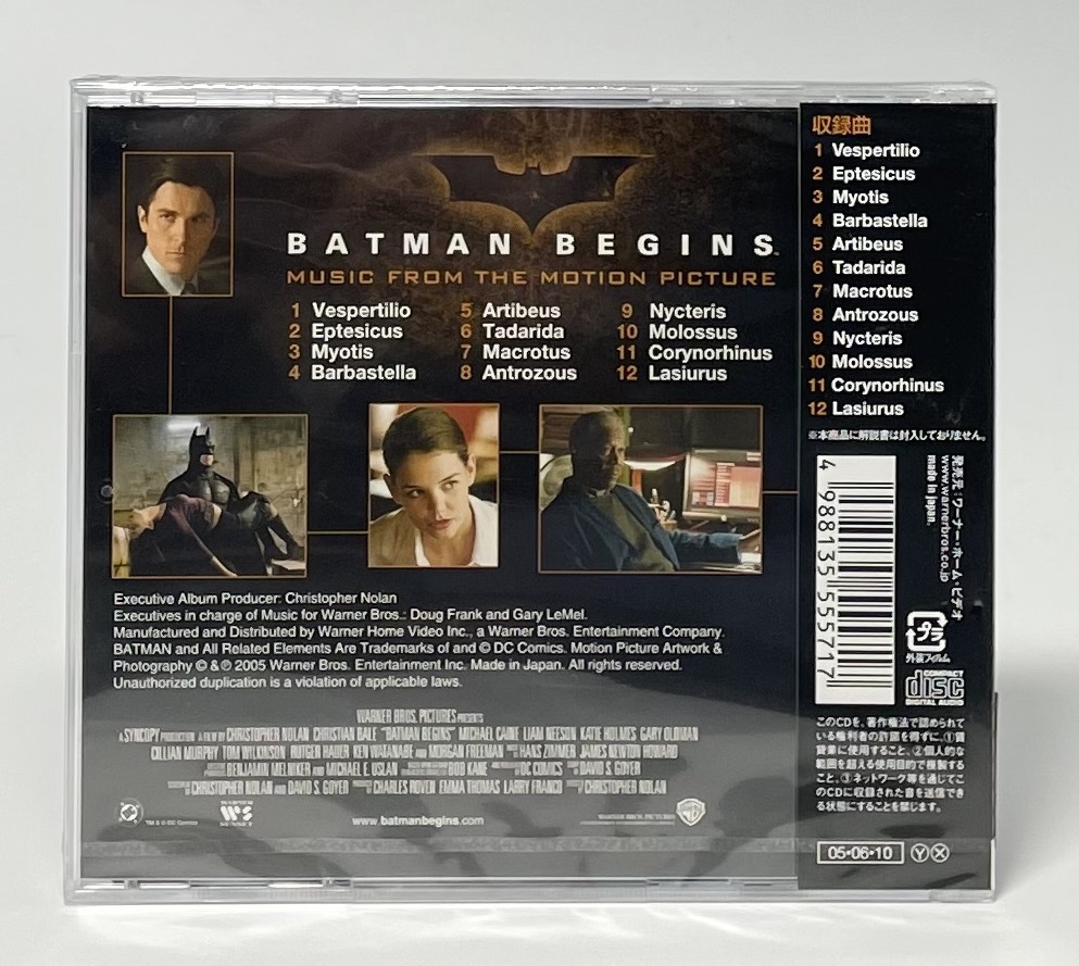 【未開封】バットマン ビギンズ オリジナル・サウンドトラック CD 洋画_画像2