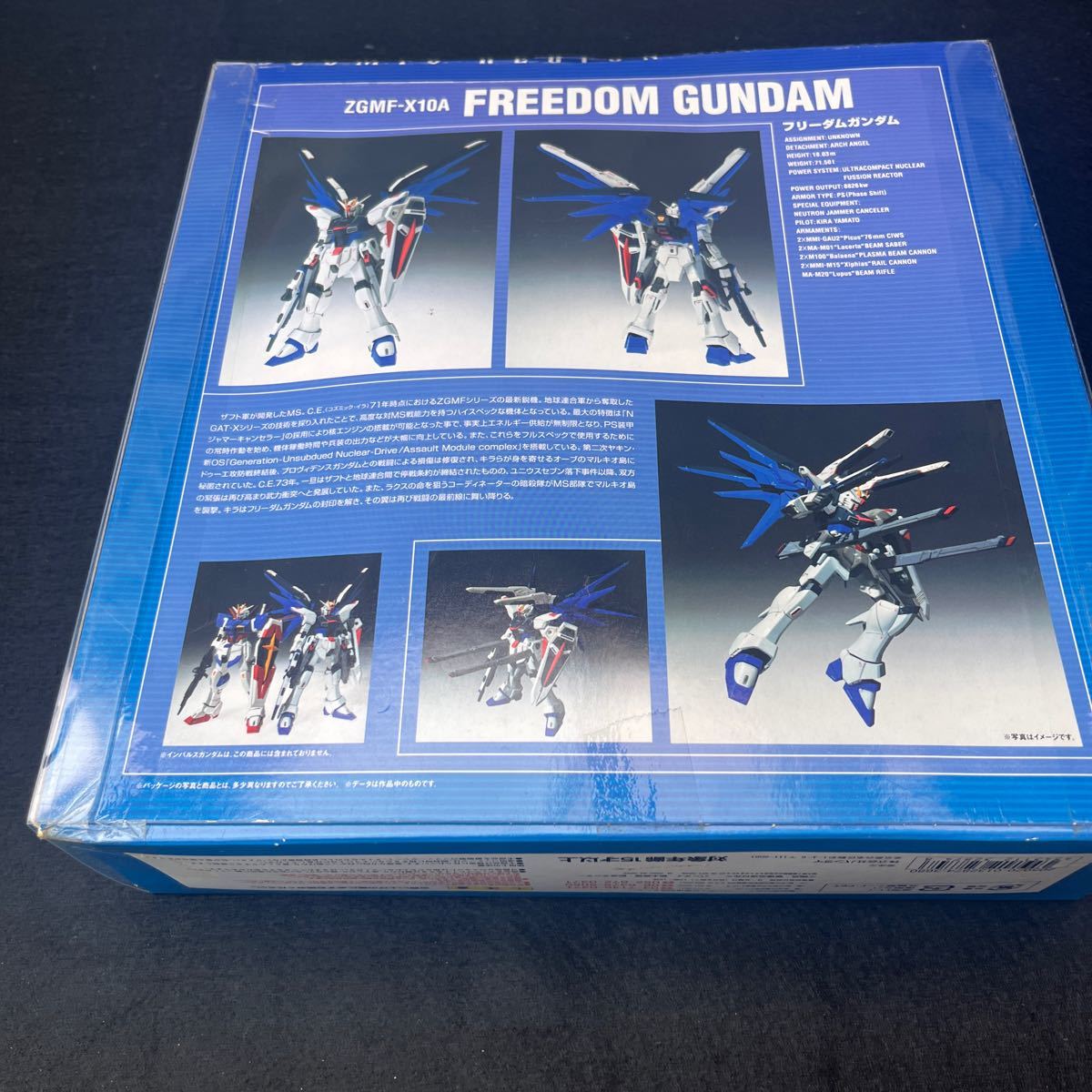 BANDAI Bandai SEED DESTINYkozmik Region Free dam Gundam фигурка оценка Gundam 