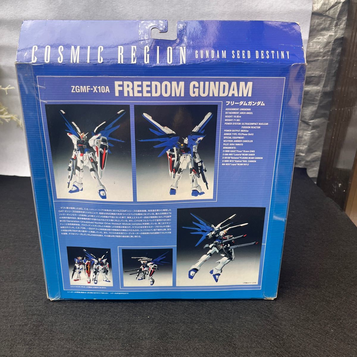 BANDAI Bandai SEED DESTINYkozmik Region Free dam Gundam фигурка оценка Gundam 