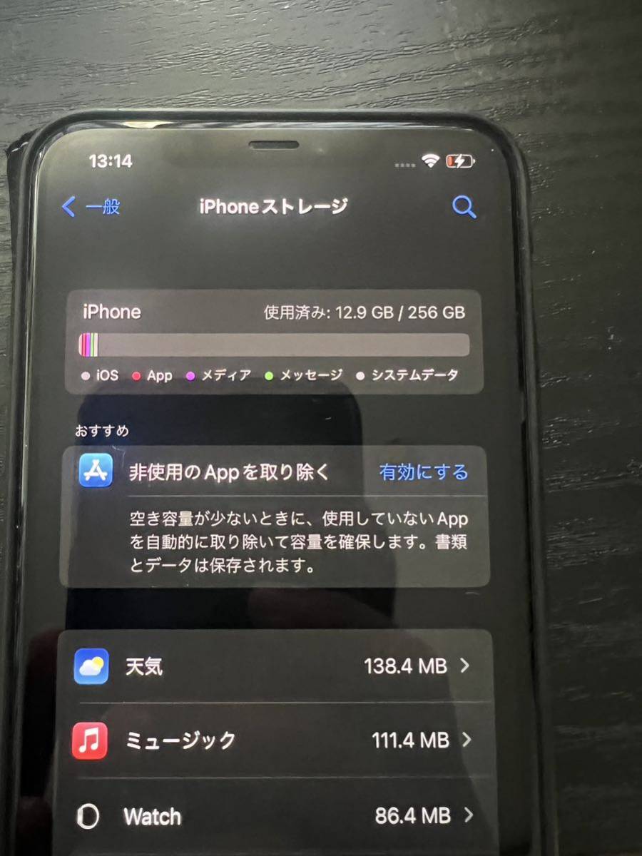 iPhone 11pro max 256GB docomo 白ロム_画像7