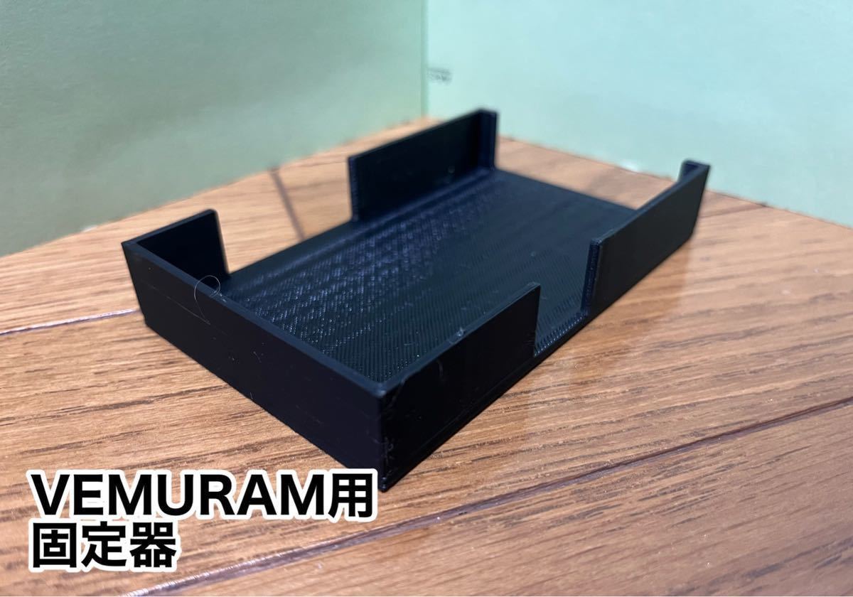 ※3つセット※ VEMURAMエフェクター専用 固定器【PF-VM】_画像4