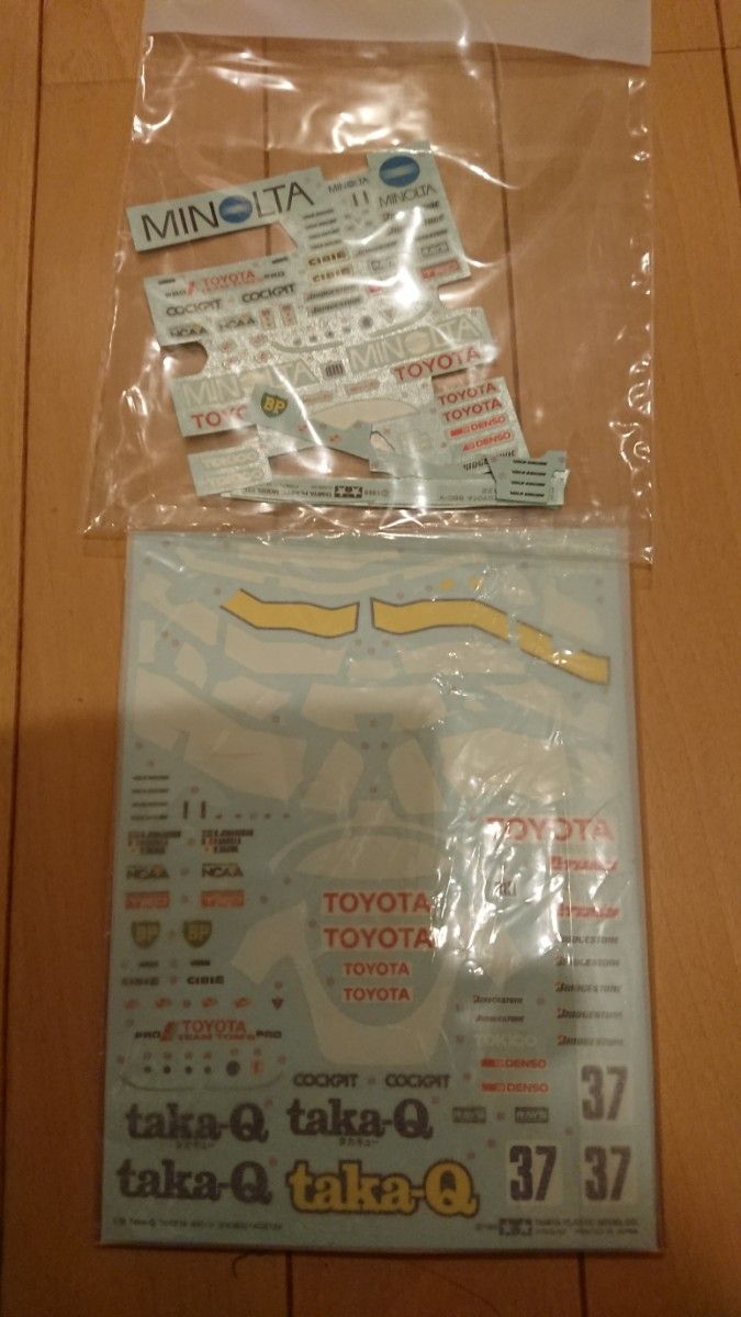 ハセガワ 1/24 ミノルタ トヨタ 88C (ル・マン タイプ) 訳あり タカキューデカール付き