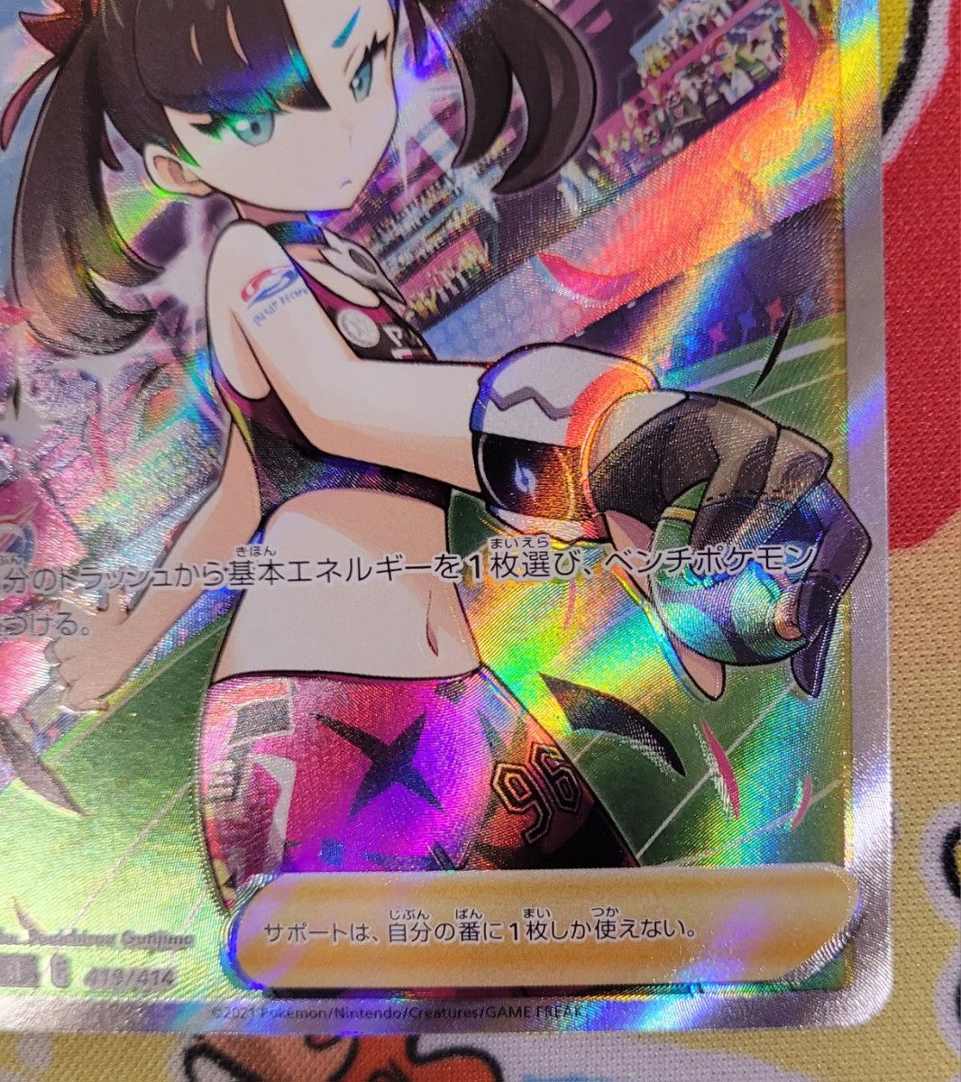 ポケモンカード マリィのプライド SR|Yahoo!フリマ(旧PayPay ポケモンカード マリィのプライド SR|Yahoo!フリマ(旧PayPay