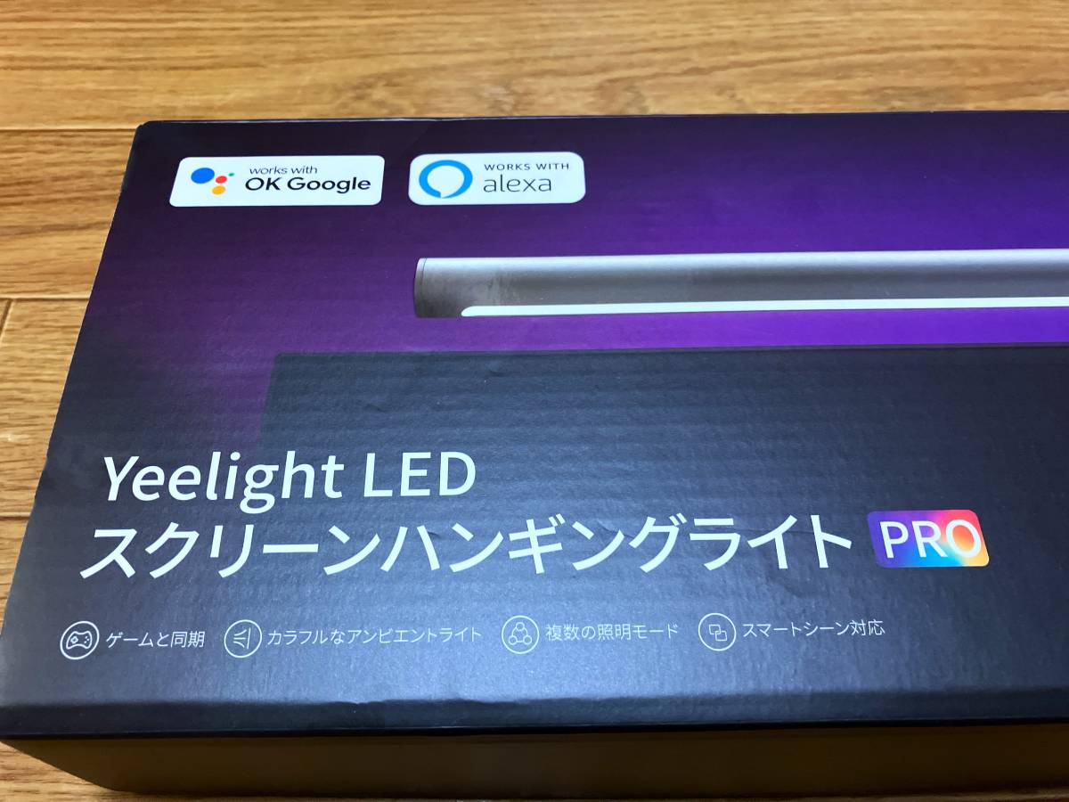 ほぼ未使用 YEELIGHT LED スクリーンハンギングライト PRO 掛け式 モニターライト デスクライト Alexa対応 Razer Chroma対応_画像2